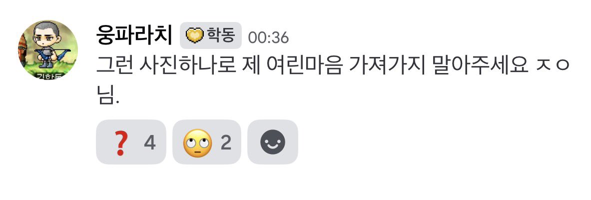 ozzoyan's tweet photo. 도령님 또 이러시네 https://t.co/idzBnyS58Q