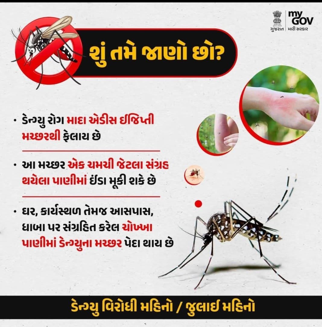 Kansa2AAMMeh's tweet photo. Dengue Awareness IEC https://t.co/xE0nDagPw4