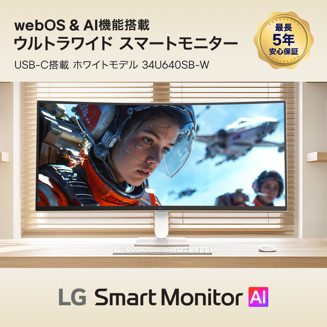 LGエレクトロニクス・ジャパン公式 (@lg_jpn) / Posts and Replies / X