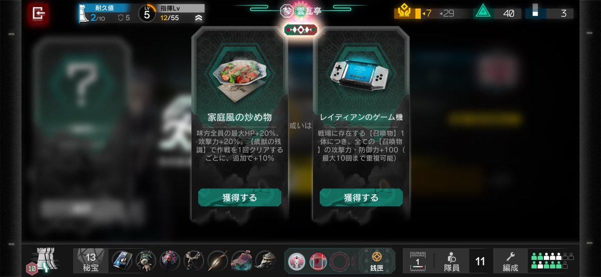 harukuru_3's tweet photo. この2択悩ましすぎるだろ てかいっぺんに来ないで https://t.co/fzEBpU1Qgo