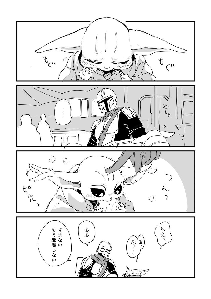 mkmochi2's tweet photo. 下向いたときの頭かわいいなって思ってる https://t.co/CTKiGRvq4C