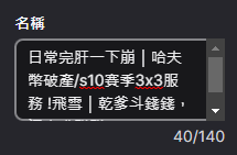 nemi_0110's tweet photo. 開開 https://t.co/9koAVBBAI0