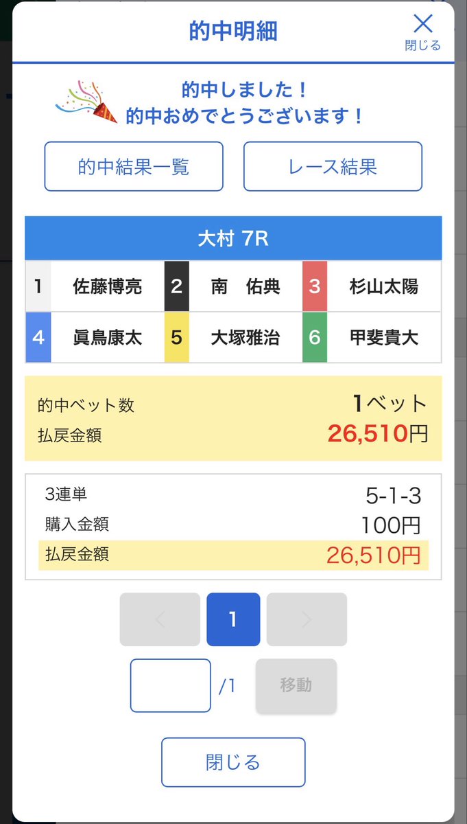 hata_strike's tweet photo. なぜ厚ばりしなかったのか https://t.co/V6De35nFwN