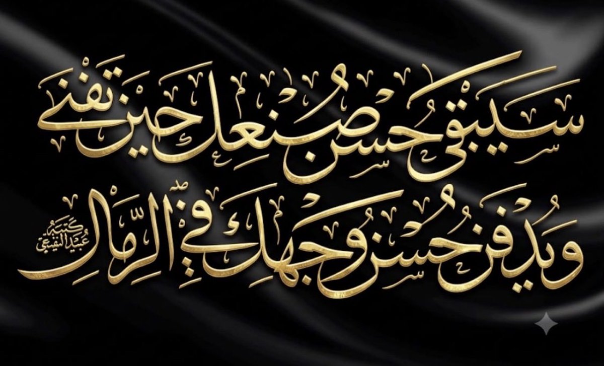 khalidAlsobhi20's tweet photo. حسن صنع .. https://t.co/zv17QBdbci