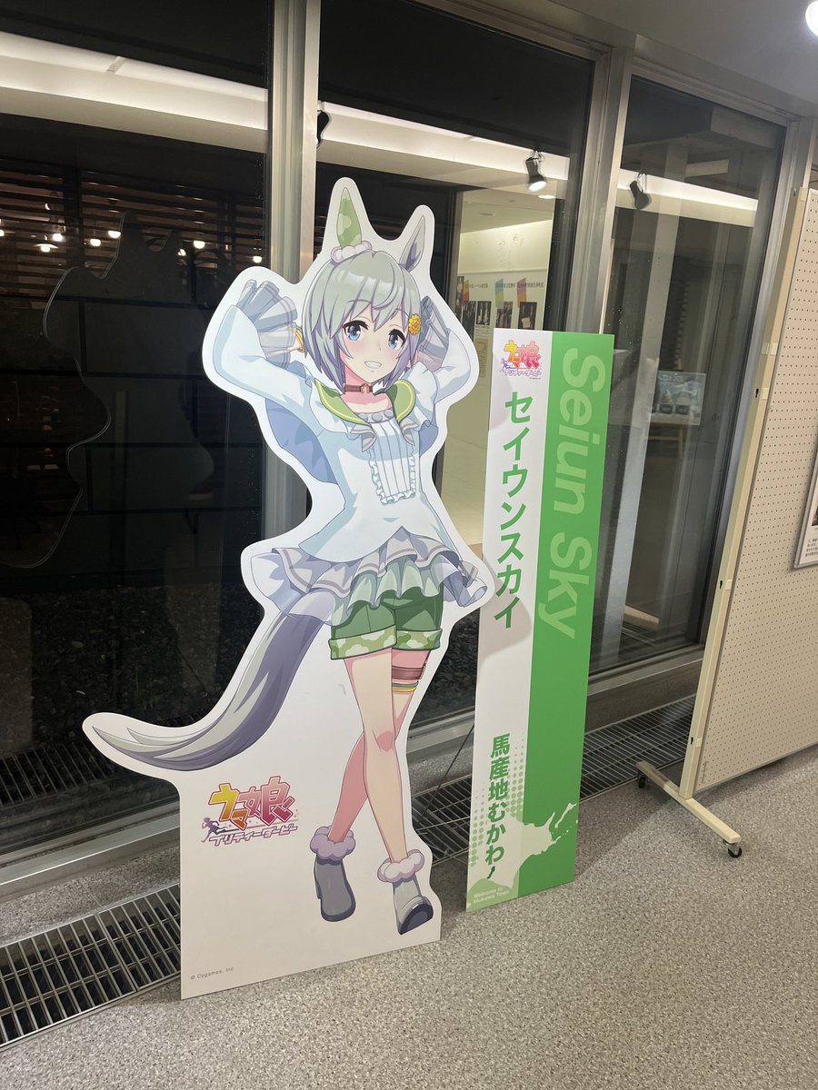 nov_lain's tweet photo. え！セイウンスカイさんいるじゃないですか〜
かわいいね！ https://t.co/VNf39pudau