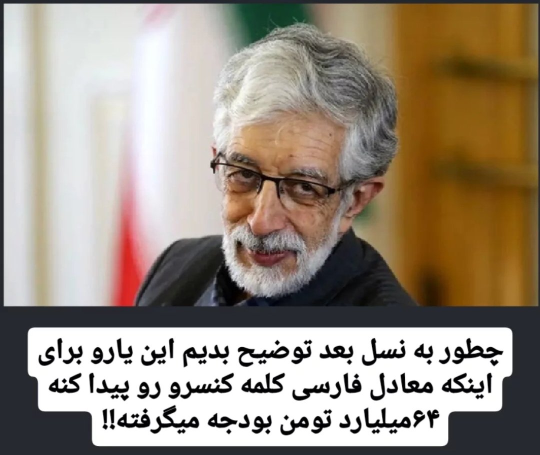 twtkam's tweet photo. سر تخته بشورن هی! https://t.co/pIxVzdhONA