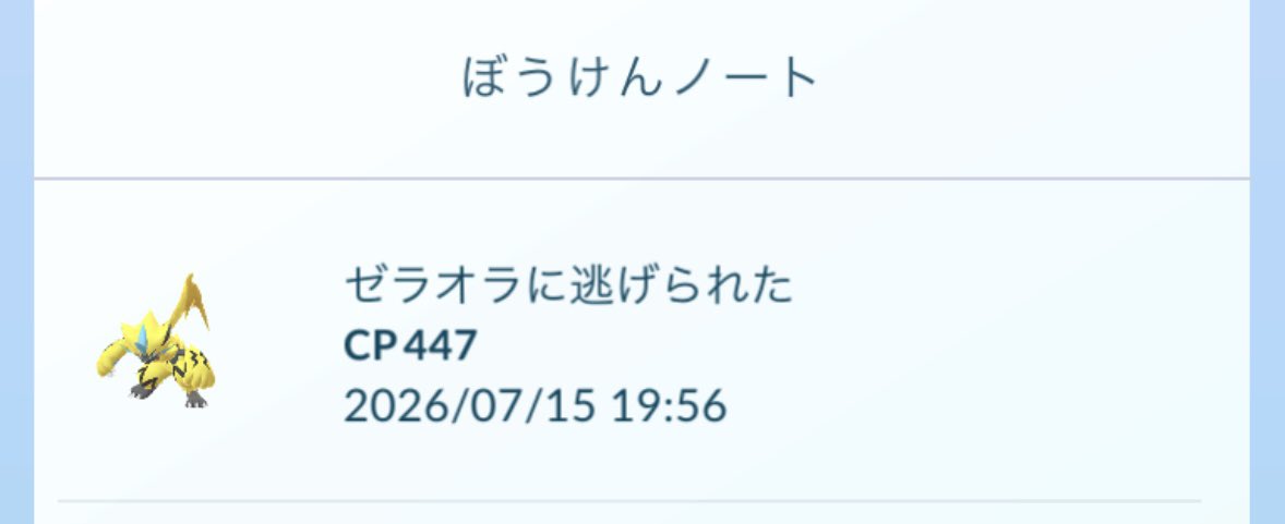 ぱぴこ (@pppppppapico) / Posts / X