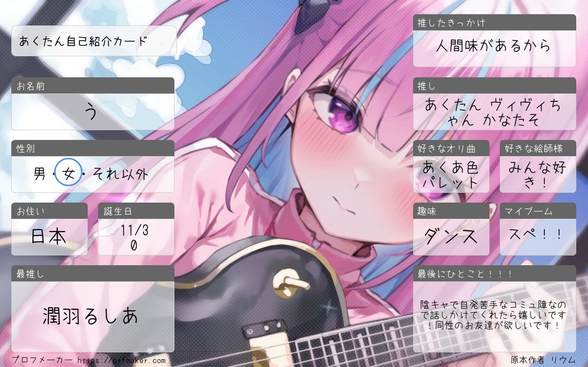 うーたん tweet media