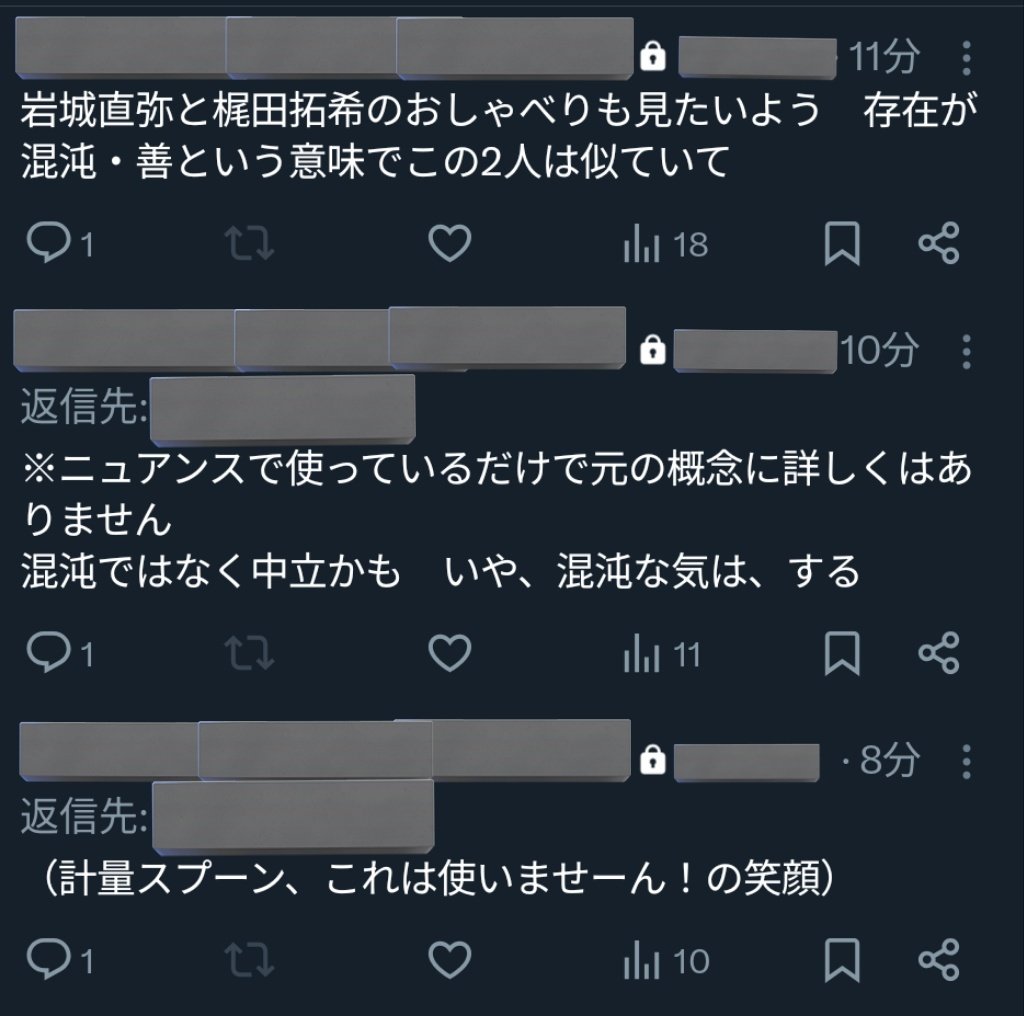 yube_derestage's tweet photo. 全部全然わからないけど好きな詩を見たときのきぶんになったので内通させていただきました(許可済) https://t.co/vX4xqAdgvw