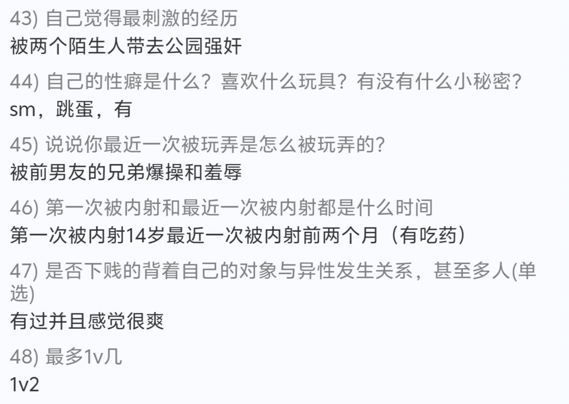 mmajf0's tweet photo. #文爱 #社死 #曝光 #反差 #母狗 #母畜 #任务 #反差问��� #露出 #反差婊 #自曝 https://t.co/OqpdIabf8w