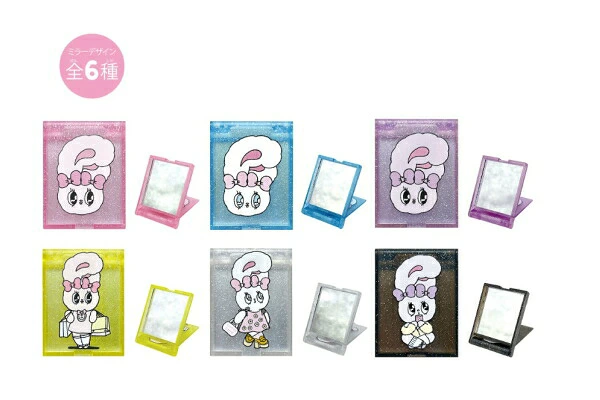 エスターバニーグッズ情報 (@Estherbunny_g) / Posts / X