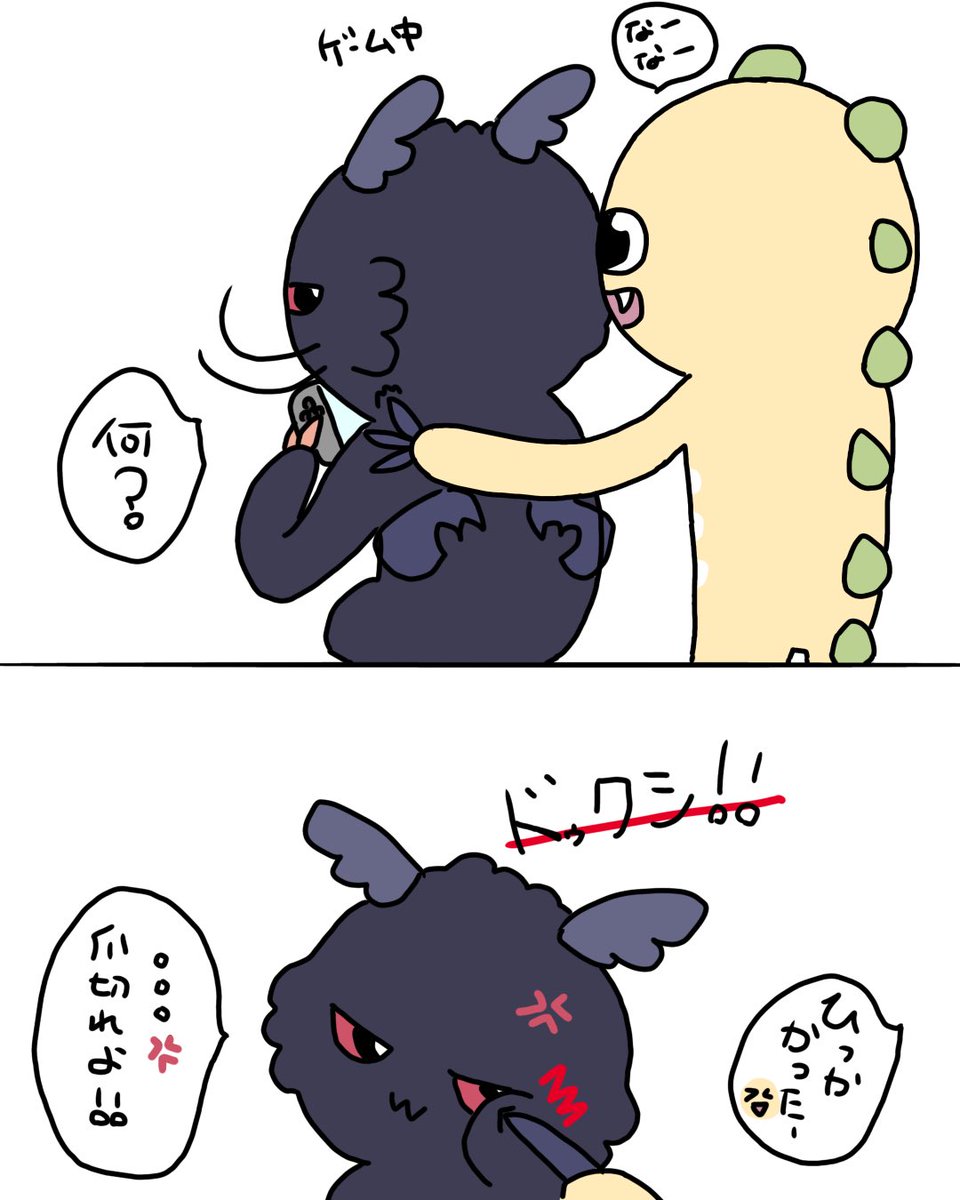 UMA_demonai's tweet photo. いたずらチュパカブラさん。

#art
#illustration
#イラスト
#オリジナルキャラ
#UMA https://t.co/fLaJQksq0b