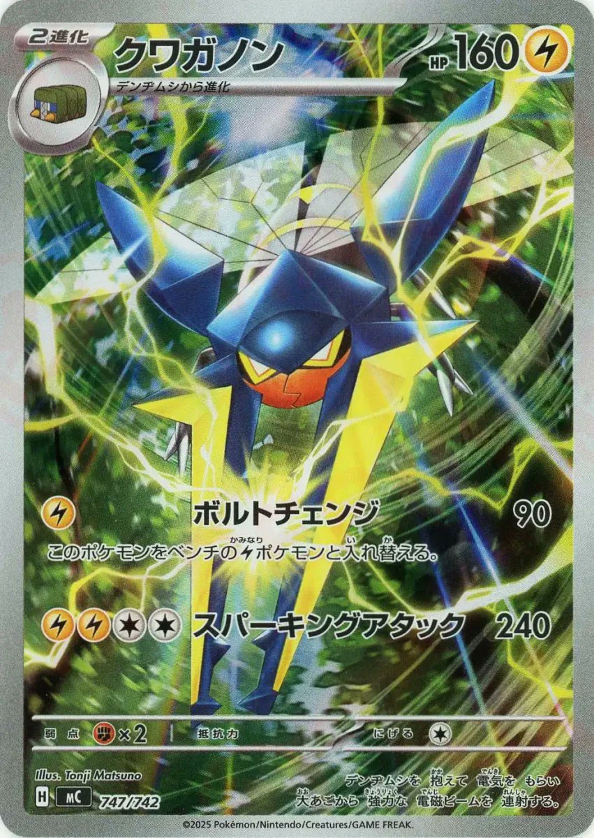 通販情報】 「スタートデッキ100 バトルコレクション」 シングルカード