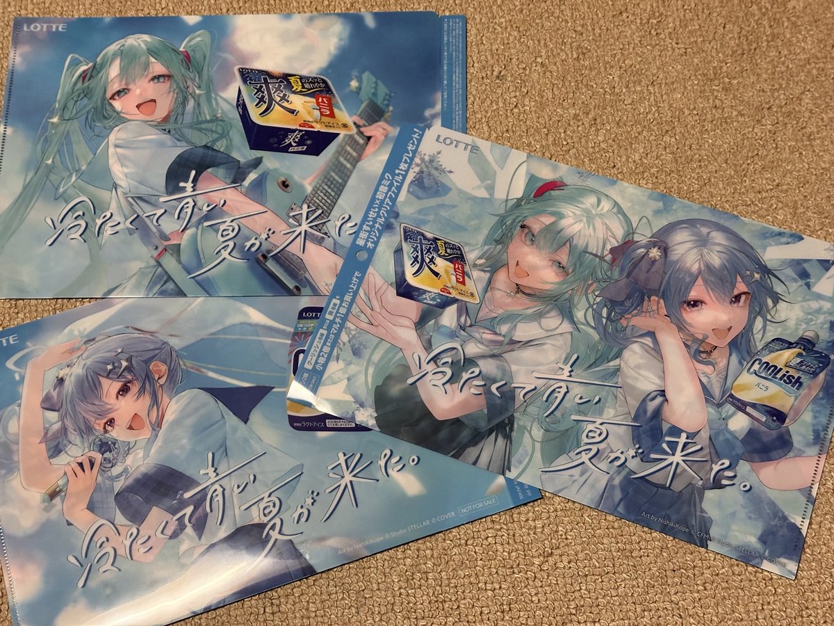 Ichiya_RXi's tweet photo. 風呂上がりのクーリッシュ最高
クリアファイルも探し回って無事GET

＃冷たくて青い夏が来た https://t.co/yU0zHpjpUK