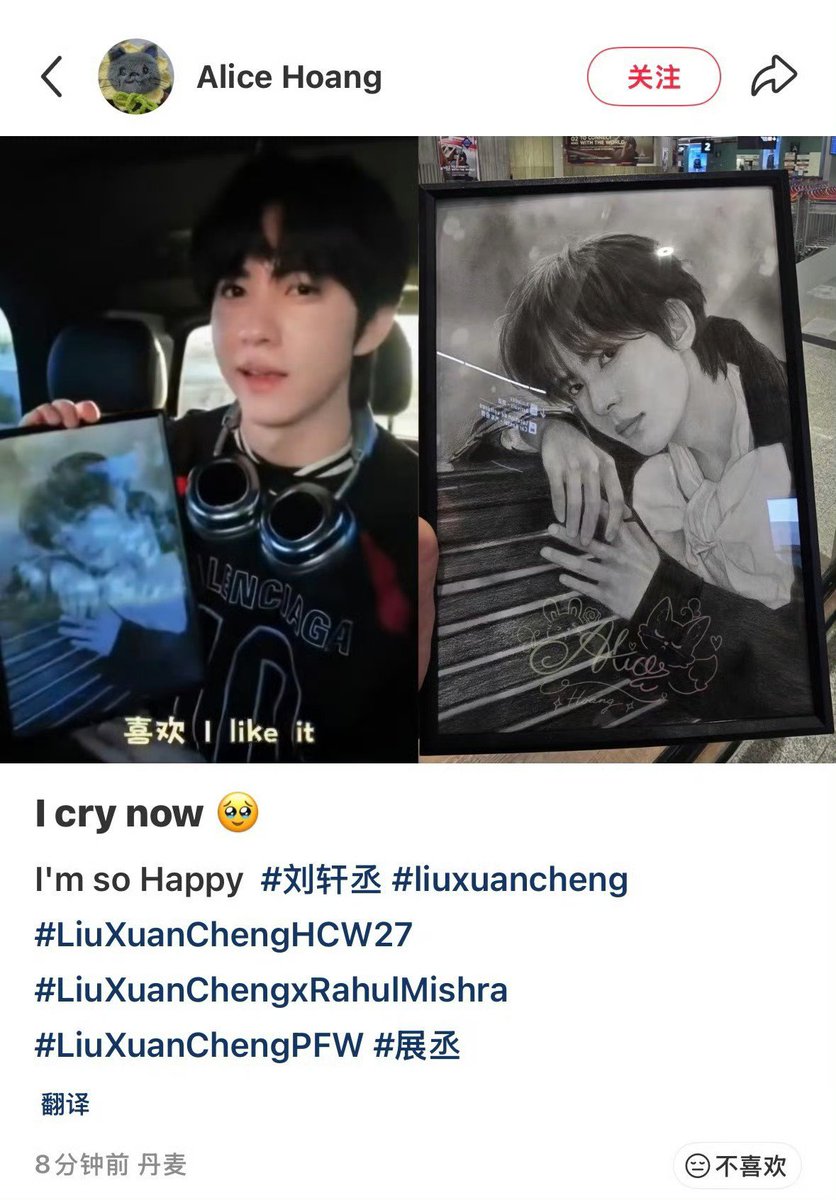 Babe041224's tweet photo. 🐰:แฟนคลับชาวต่างชาติคนหนึ่งวาดรูปเหมือนผมมากๆ เลย นึกว่าเป็นรูปถ่ายซะอีก วาดเหมือนเกินไปแล้ว ชอบจัง I like it

//เบบี๋น่ารักมากๆเลยนะ🥺 พี่เค้าก็ดีใจมากๆที่เบบี้ชอบ #จ่านเฉิง ครับ รู้เลยว่าสาววาย555555

#หลิวเซวียนเฉิง #LiuXuancheng #刘轩丞 https://t.co/wZFYNYdcul