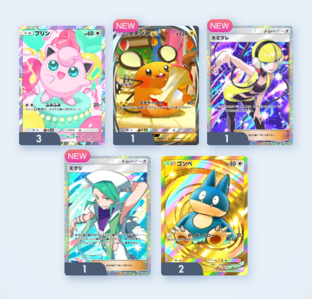 Bokkle_Game's tweet photo. ゴッドパック引いた✨ https://t.co/kpHsv2a5qc