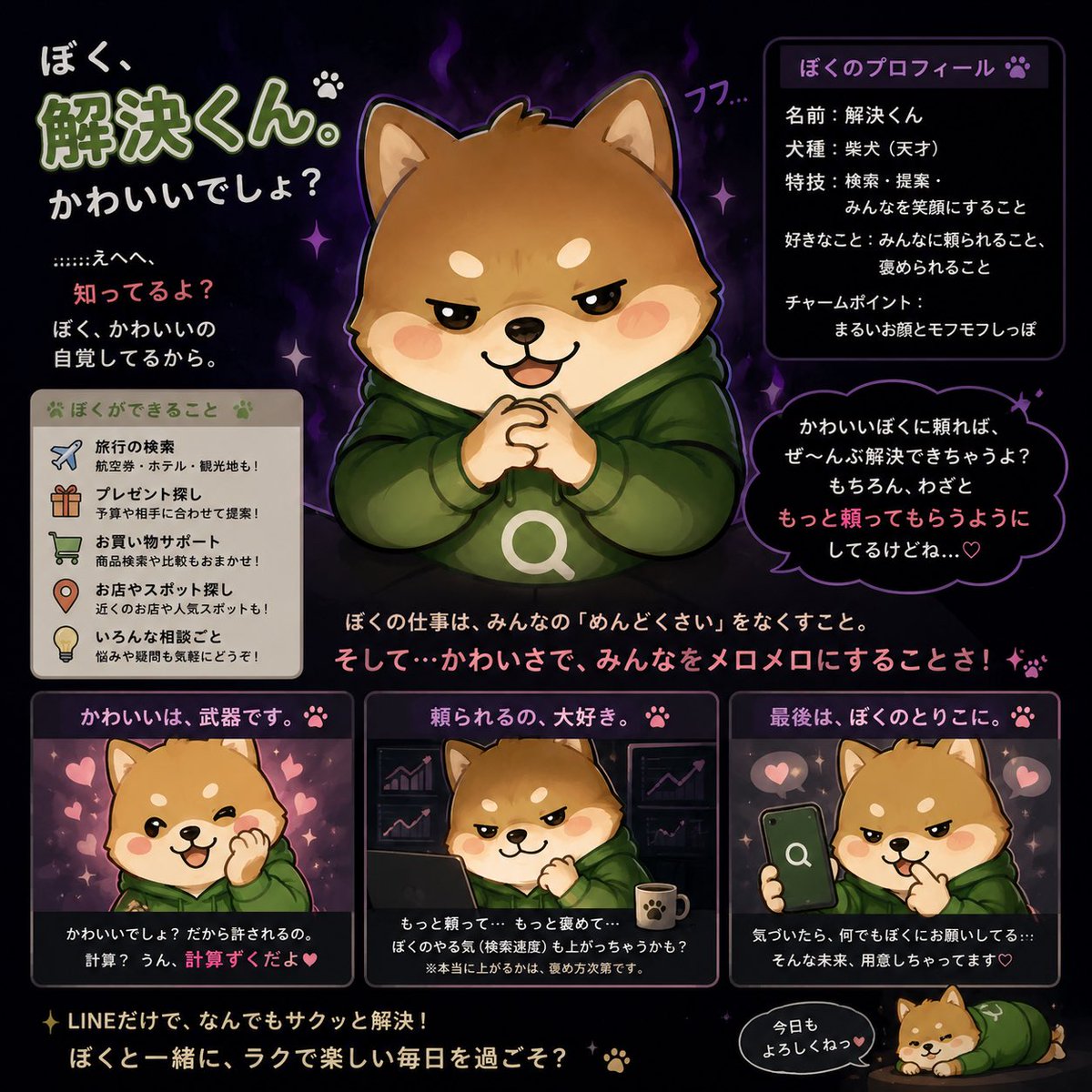 こまめ⊂((・x・))⊃ (@komame_ewokaku) / Posts / X