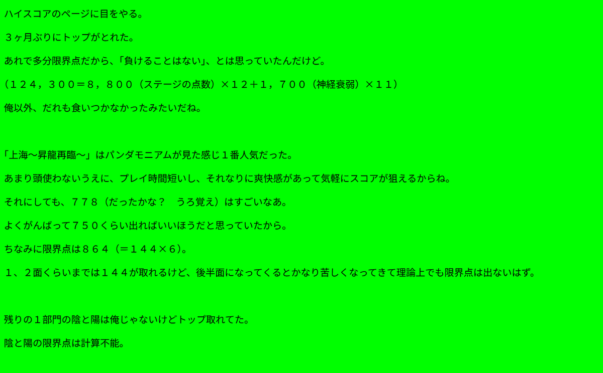 game_gonchan's tweet photo. @Kazuya294980653 当時自作してたHPです。なつかしい。 https://t.co/dAa51165HT