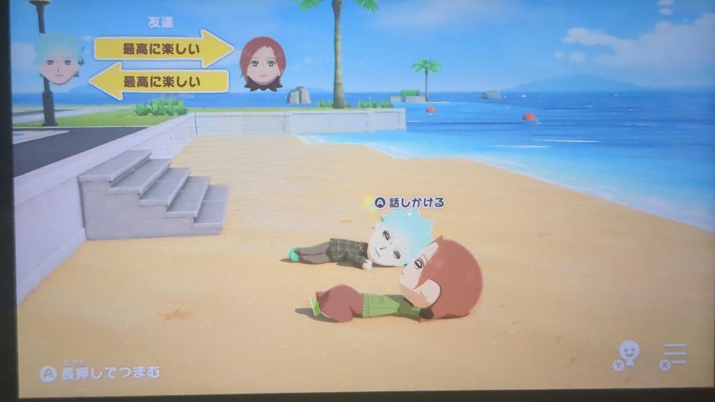 nicck2745's tweet photo. シンとハチかわいい
#NANA #トモコレ https://t.co/rYnwuy70hI