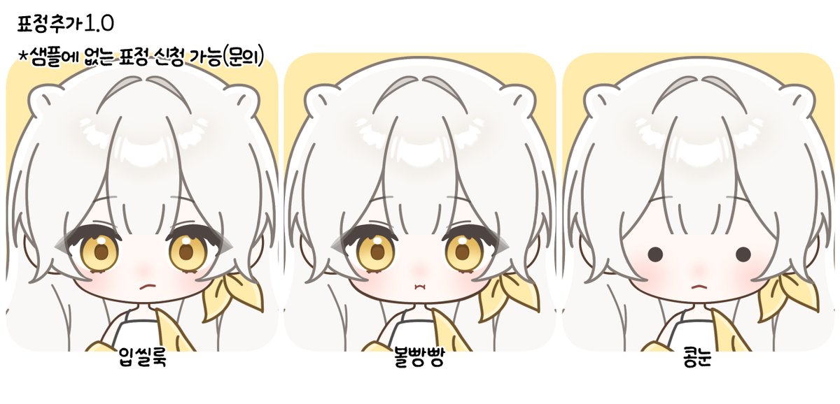 Mong_0x0's tweet photo. #Live2D #Live2Dcommission #커미션 #버츄얼
SD 리깅 커미션 받습니다!

#RT+#팔로우 추첨으로 한 분께 기프티콘 or 해당 커미션 작업해드립니다:)

-선착 두 분! 샘플가로 일러스트+리깅(기본 표정 3종) 20만원에 모십니다☺️
-작업 기간은 >30일<입니다! https://t.co/dQMqDcvi4T
