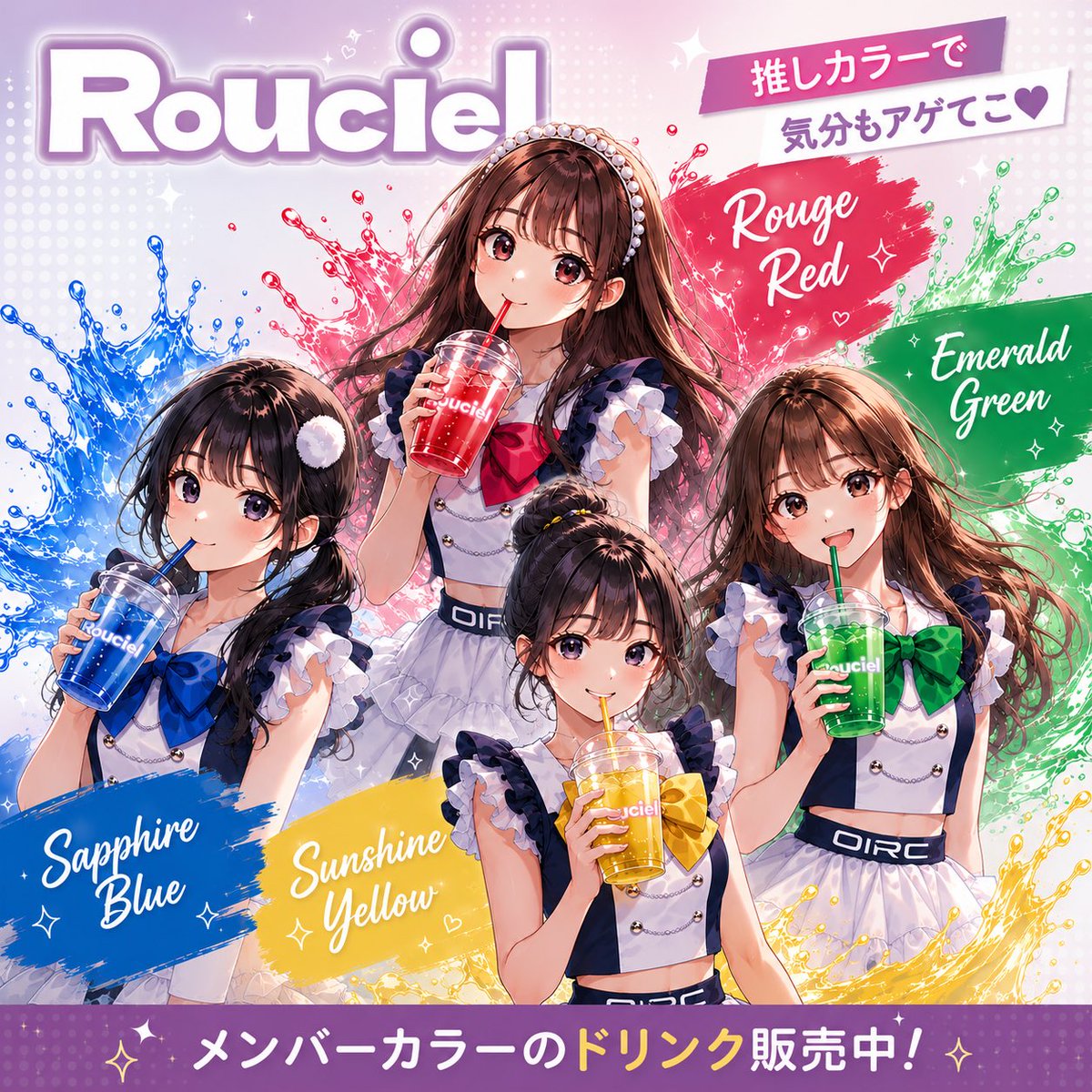 Rouciel tweet media