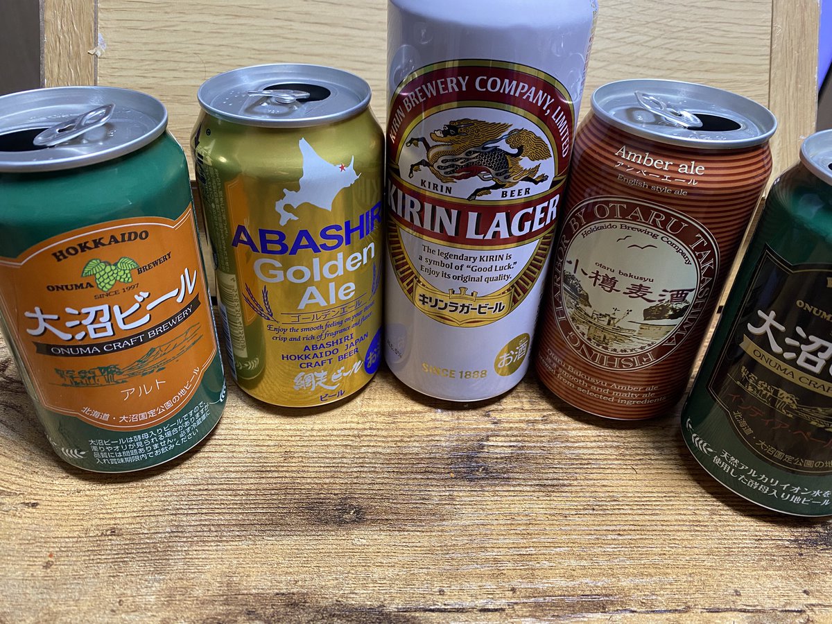 shig_eru's tweet photo. #カメラロールにあるお酒の写真を貼る見た人もやる https://t.co/jWsiUp5Y08