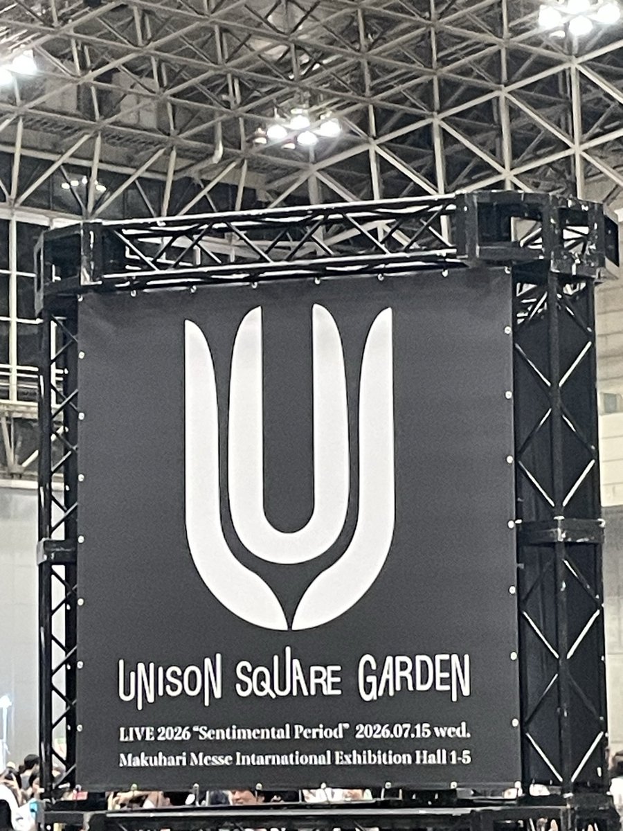 Bluetree_Ocean's tweet photo. UNISON SQUARE GARDENでした。
またね。

#UNISONSQUAREGARDEN https://t.co/aevpLTazHT