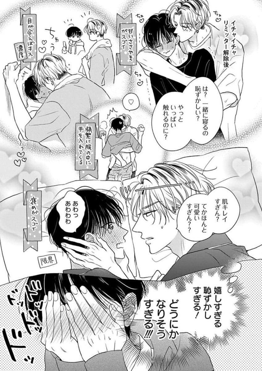 ura8no's tweet photo. 離婚家系に生まれた愛を知らない受けがスパダリ絶倫攻めに溺愛されて脱・恋愛赤ちゃんしていく話

0/3

#心くんは愛とかいらない
#商業BL https://t.co/2W0ANhunBN