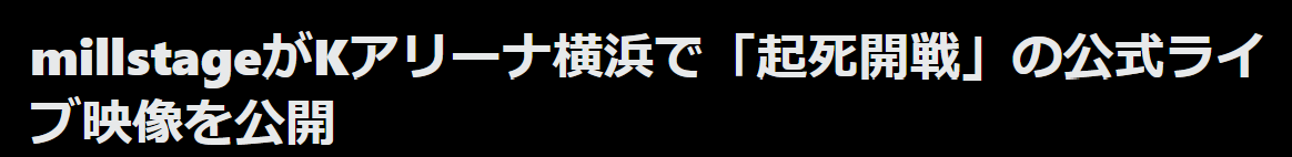 noe_hoe00's tweet photo. mill…なんなんだ一体 https://t.co/J98VEEVn8a
