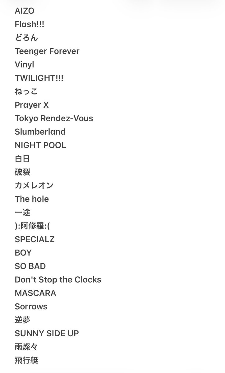 H_and_his_T's tweet photo. King Gnu CEN+RAL Tour 2026
7/15 横浜追加公演 セトリ

#KingGnu 
#KingGnuCENTRALTour2026 https://t.co/qwpQZmAs9n
