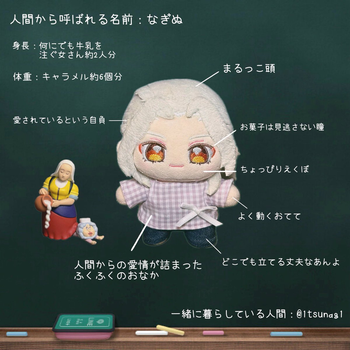 1tsunag1's tweet photo. なぎぬ https://t.co/2JfYIuIrkv