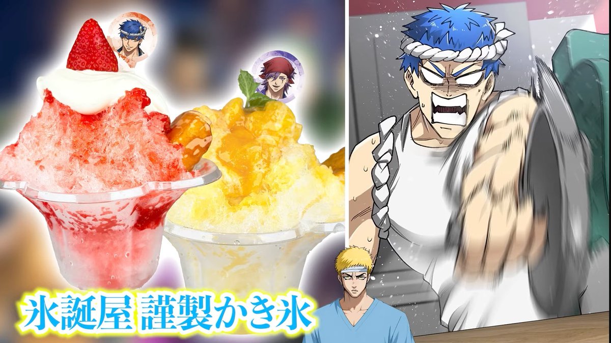 グッズもメニューも豪華仕様