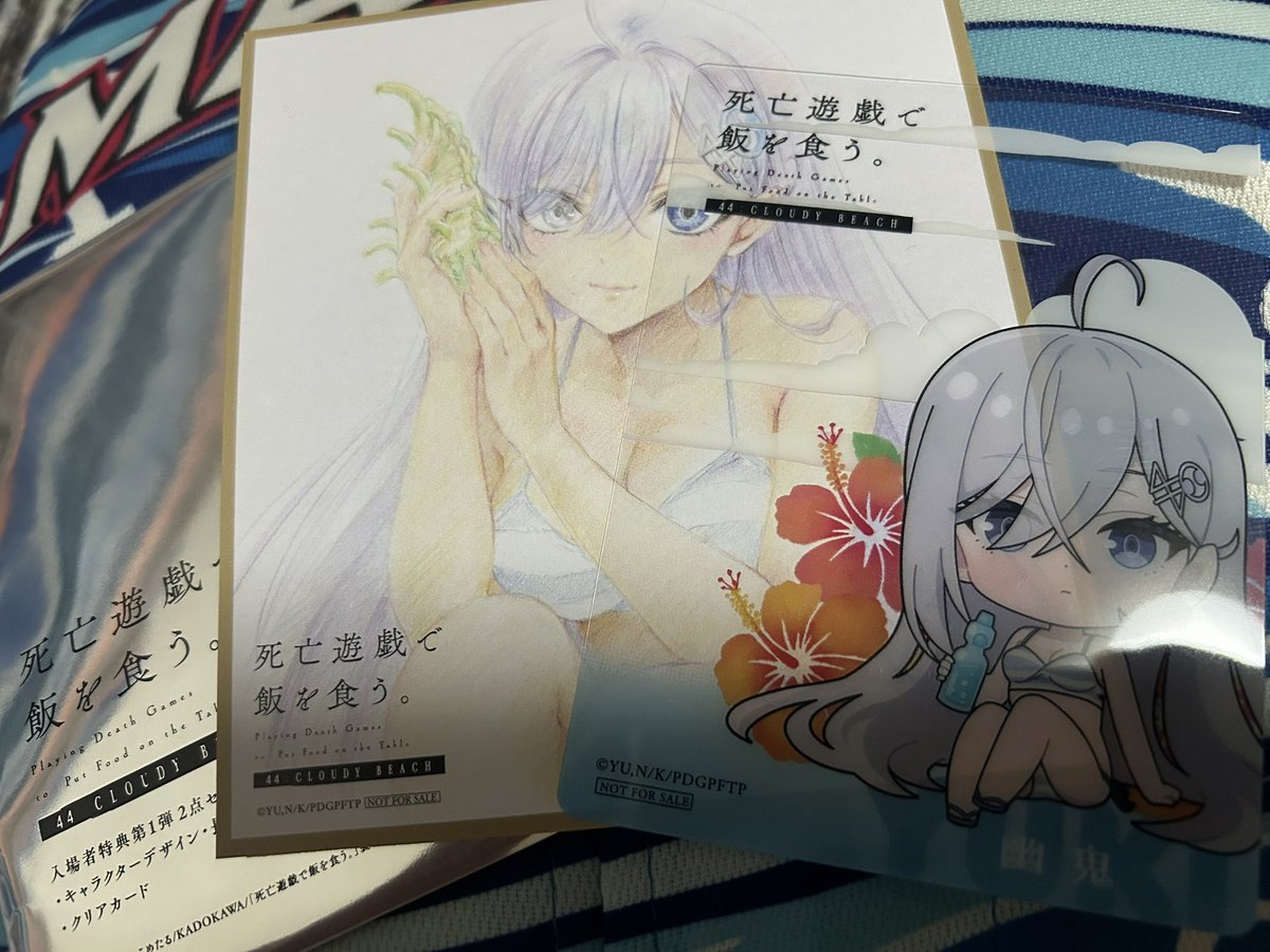 死亡遊戯で飯を食う。44:CLOUDY BEACH』 鑑賞 延長戦としては期待通り