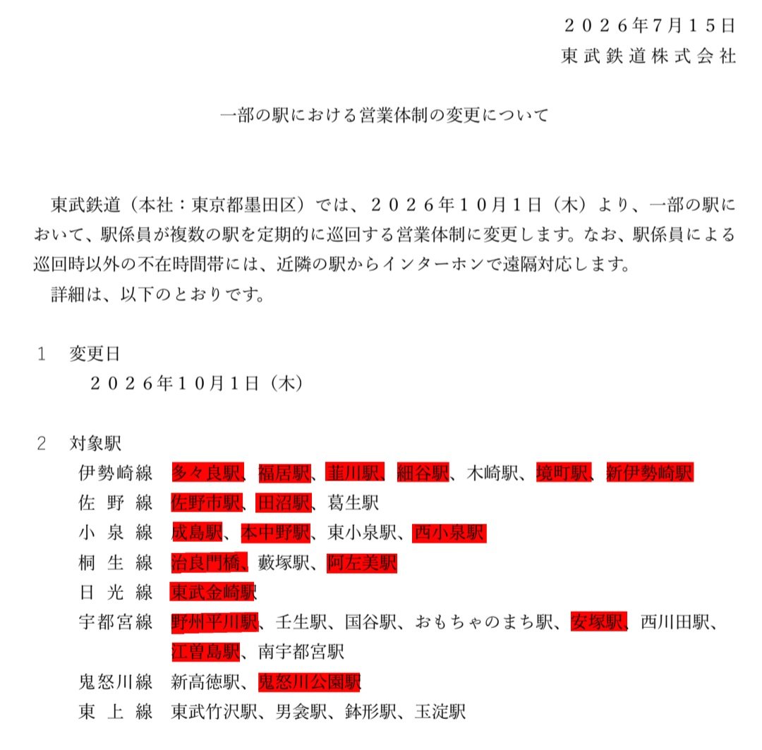 トプ tweet media