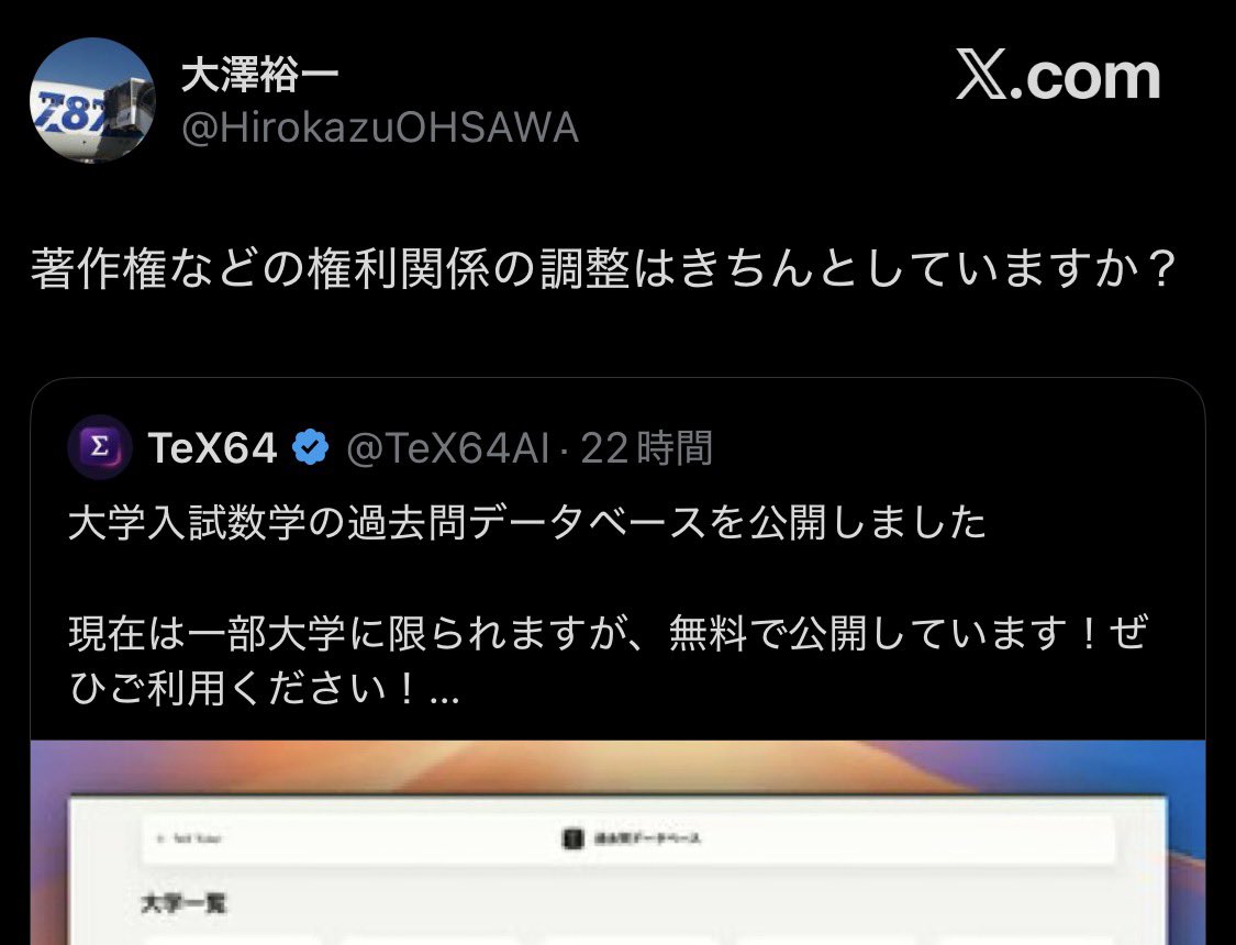 ysakz's tweet photo. 数学の入試問題に著作権があるとは思えないので物語にしよう
日村「さくちゃんと、みっちゃん、はやし、俺の距離は同じだよ」
みっちゃん「はやしは親友」(ベクトルは違うが距離は同じとする)
さくちゃん「みっちゃんとるるるを合わせた距離と日村さんの距離は同じかな」
日村さんはどこにいるのかな？ https://t.co/zen1kKEegt