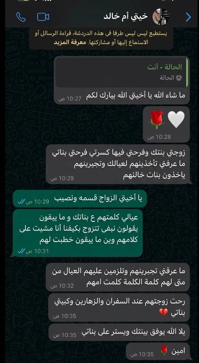ℋ𝒶𝓎𝒶 tweet media