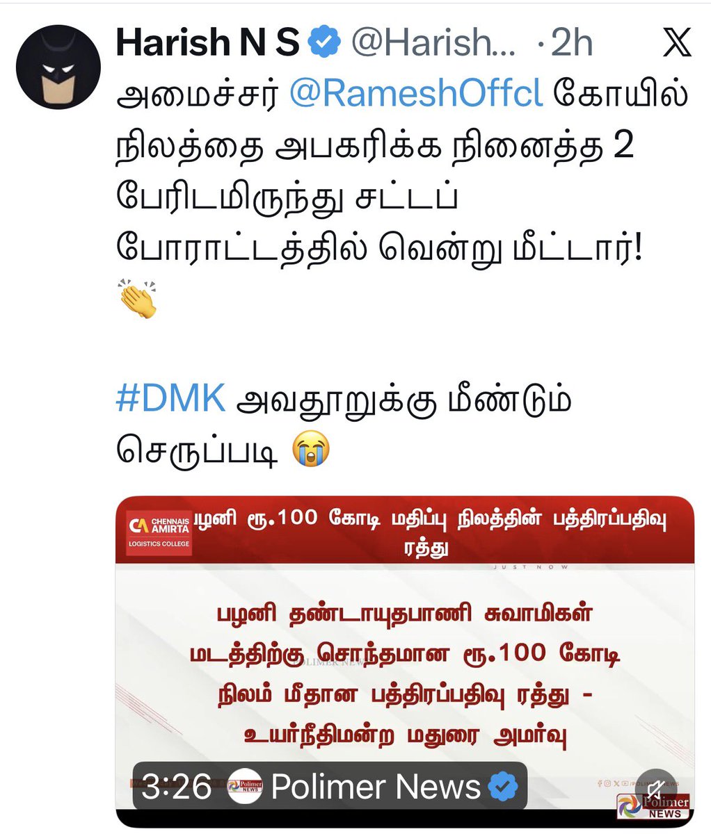 MaduraiSBala's tweet photo. 100கோடி ஊழலை மறைக்க தவெகன்ஸ் ஒரே மாதிரி போஸ்ட் போடுறாய்ங்க! https://t.co/BqBVKftBA6