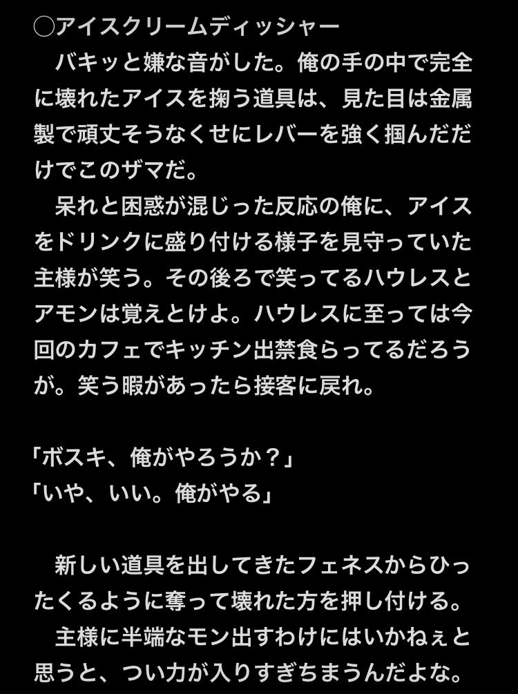 糸巻 tweet media