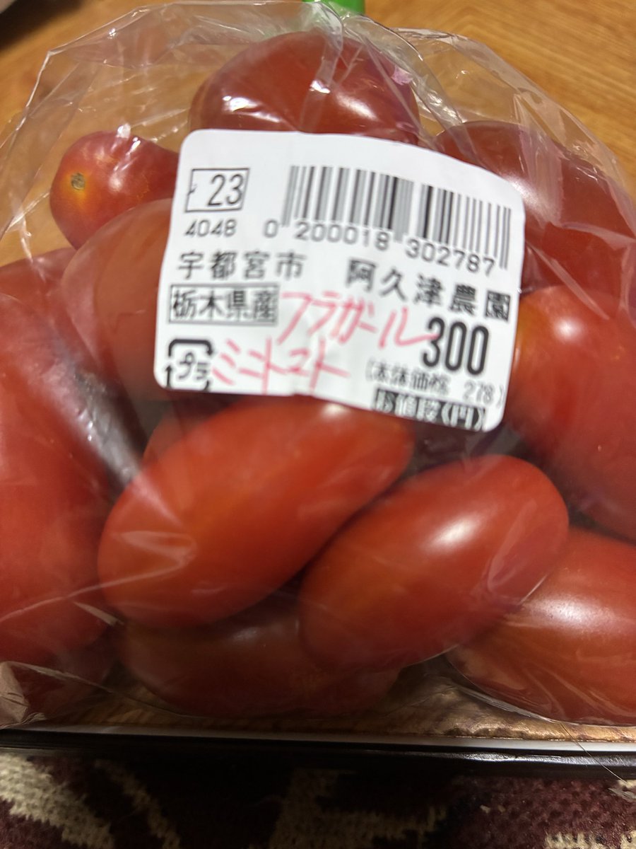 WMgIzzQBzrWOMT5's tweet photo. #フラガール
#ミニトマト🍅
#FKD 宇都宮インターパーク店
小粒だけど甘くて美味しい https://t.co/esq92YjUtq