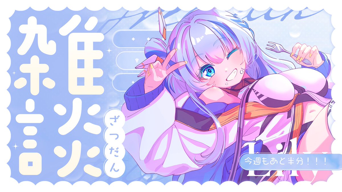 lily様　 お手元に届くのは4月入ってからとなります。 さんくすかーど ⸝ 今日もお疲れ様でした(⑉ㆆ ̯ㆆ⑉)✨ｶﾝｼｬ