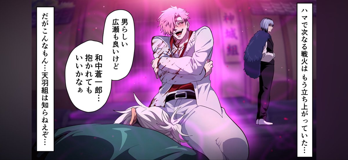 ryousuke022812's tweet photo. 蒼穹街終わった……(･д･｡)

 #ヒューマンバグ大学 https://t.co/hAgGLpqRlZ