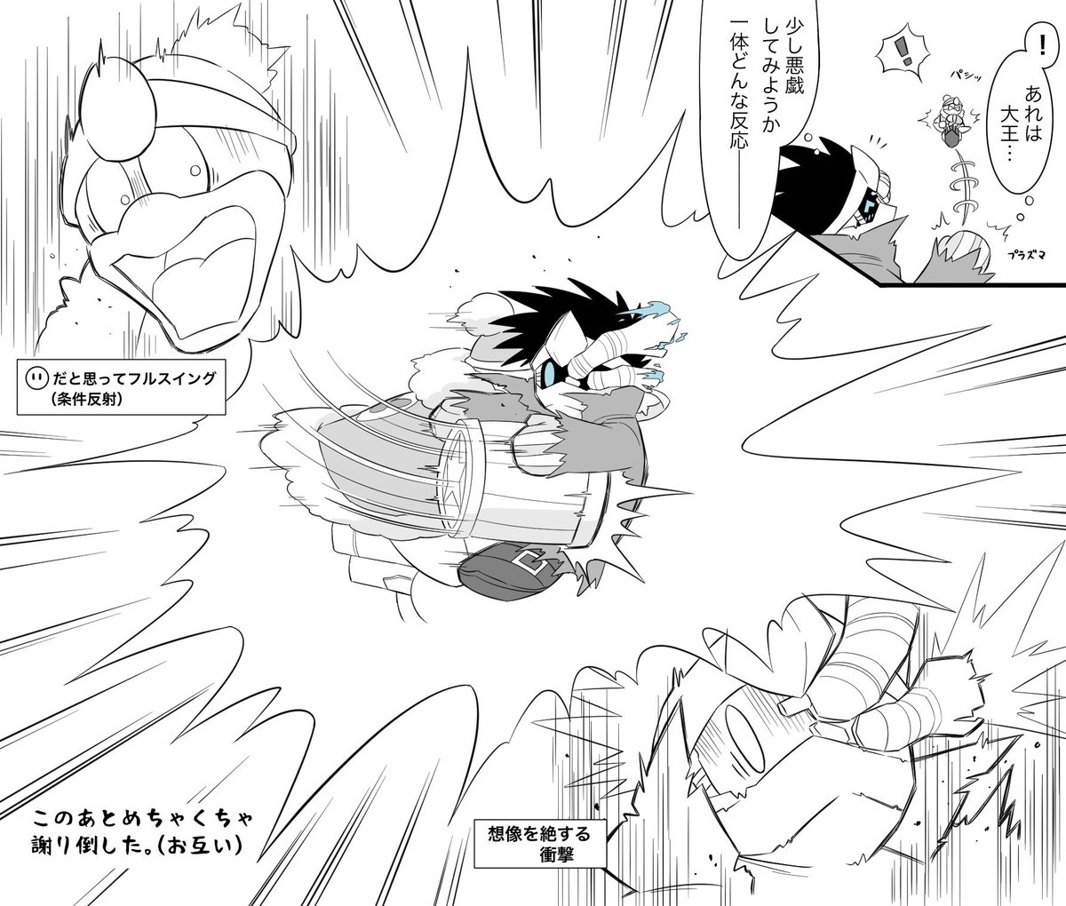 Dess (@dn_68171) / Posts / X