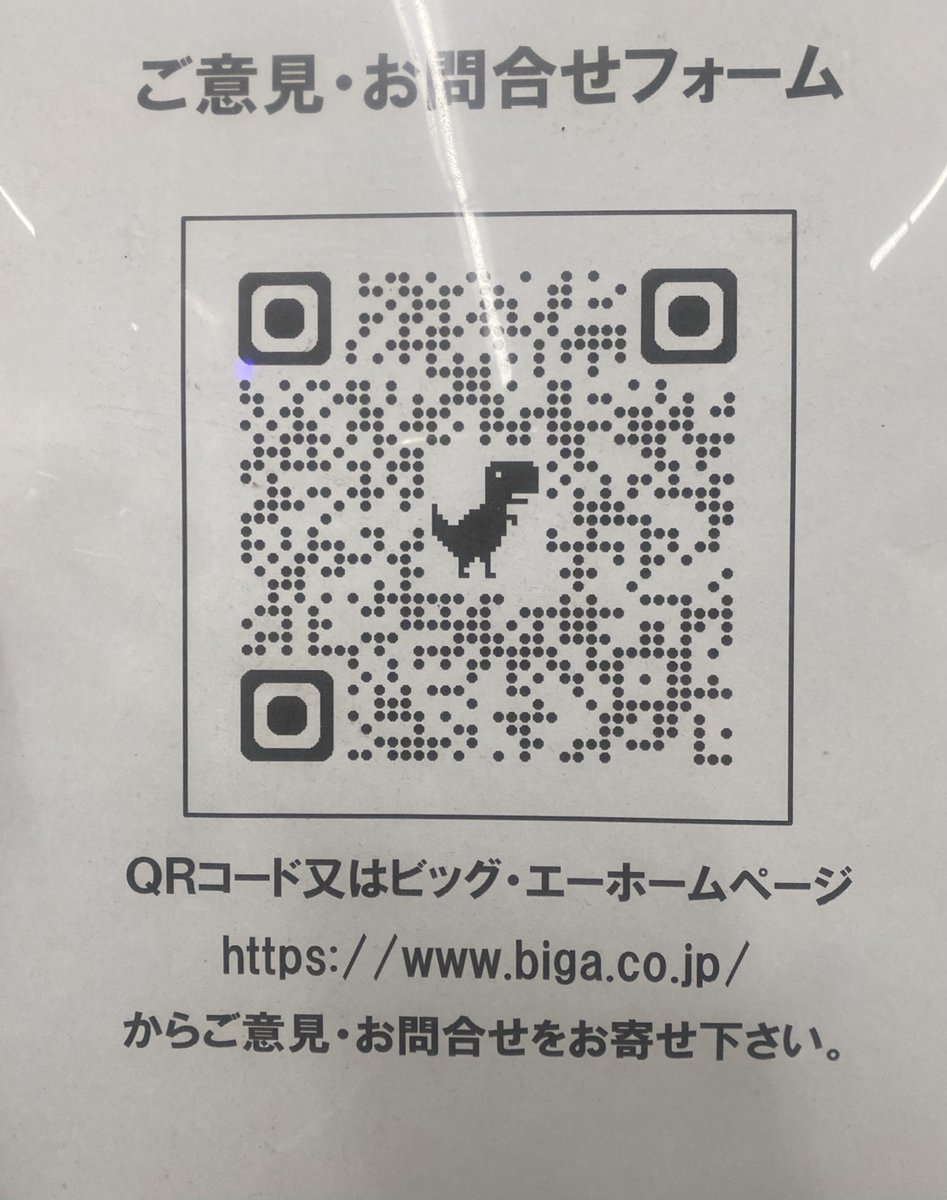 さっと⊿ ふめつのあなた tweet media