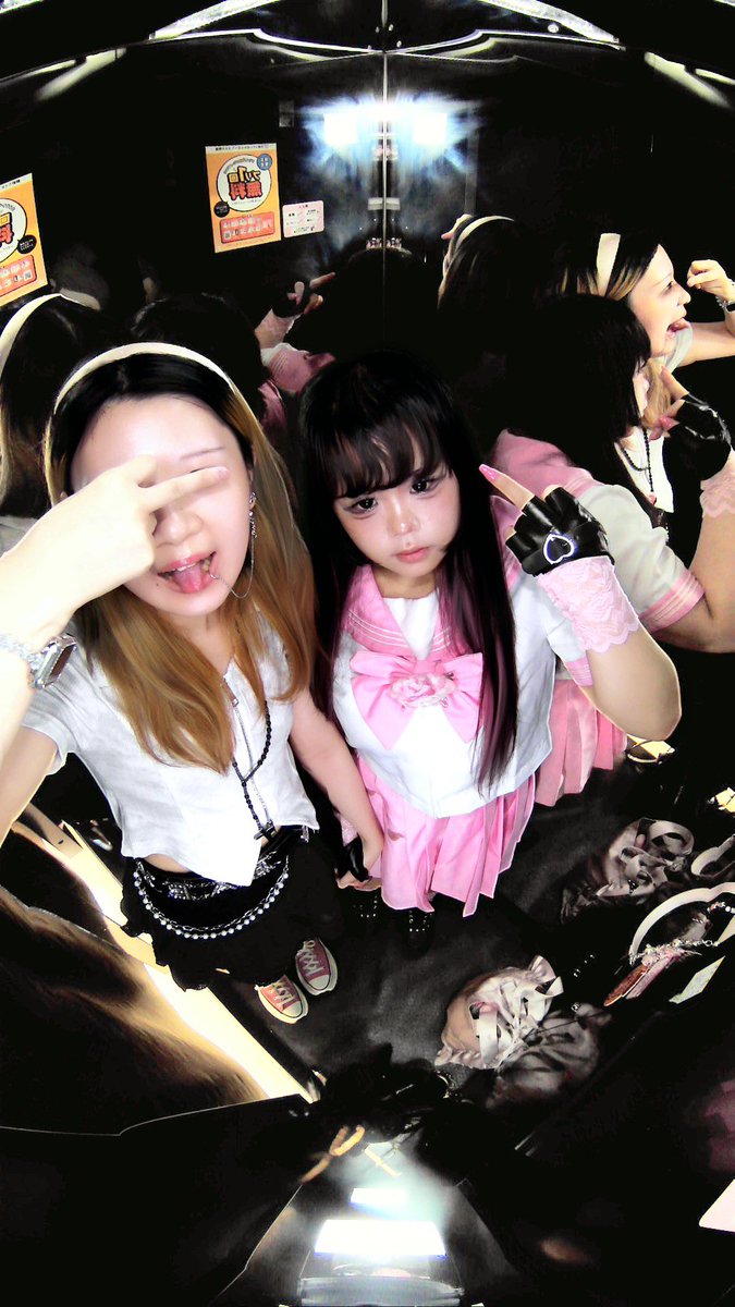 nekosukeyaro_'s tweet photo. プリ撮ったよ

@ramu__824 👈左のギャル
ピンクセーラー服はオレ

#病み垢さんと繋がりたい
#病み垢界隈 https://t.co/vaKzf8GnR9