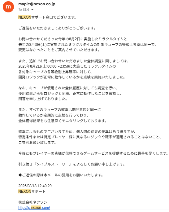 mimumamu26's tweet photo. 信じるほうが無理 https://t.co/PCMmoqPmkU