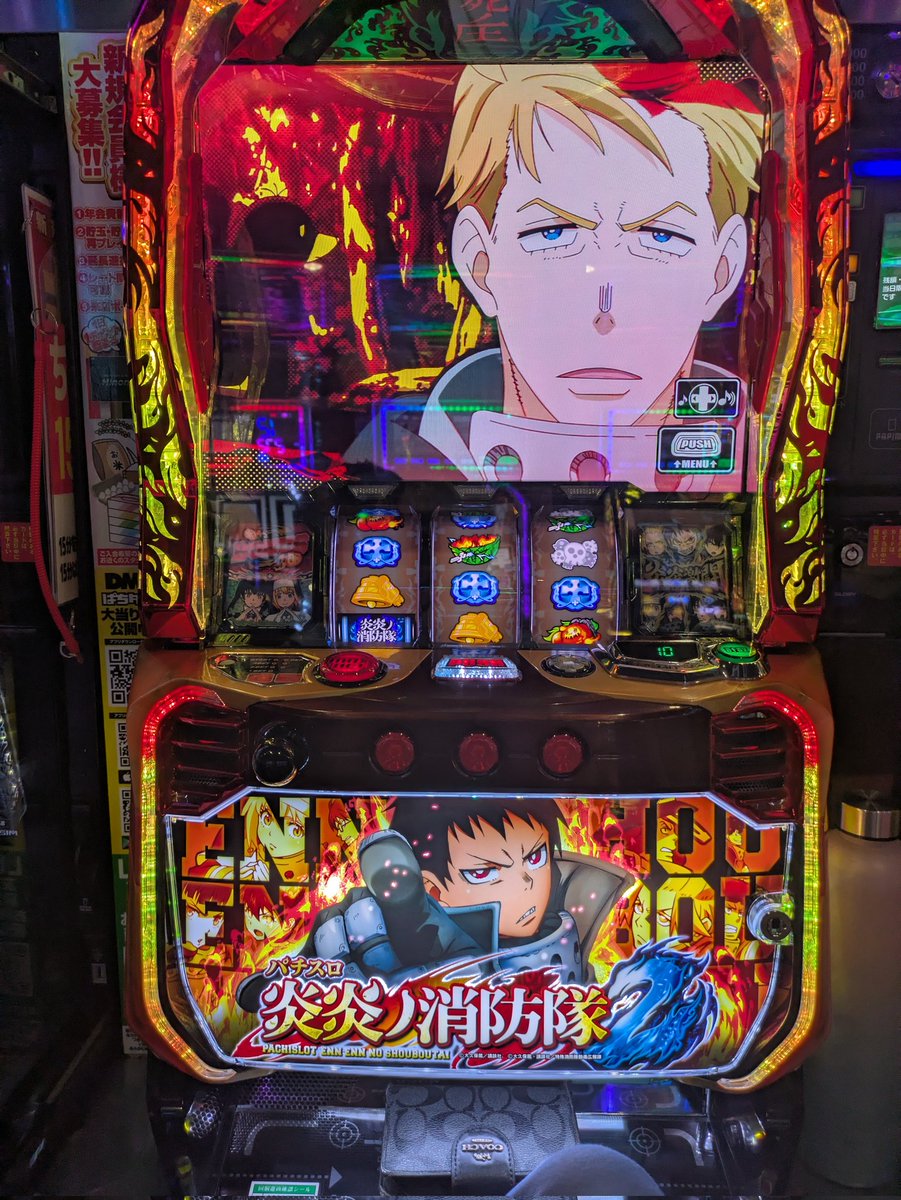 muramasamaru11's tweet photo. 炎炎ノ消防隊2でアドラリンクで下パネ消灯して来ないことってあるのですか？ https://t.co/FJnYNMMIxM