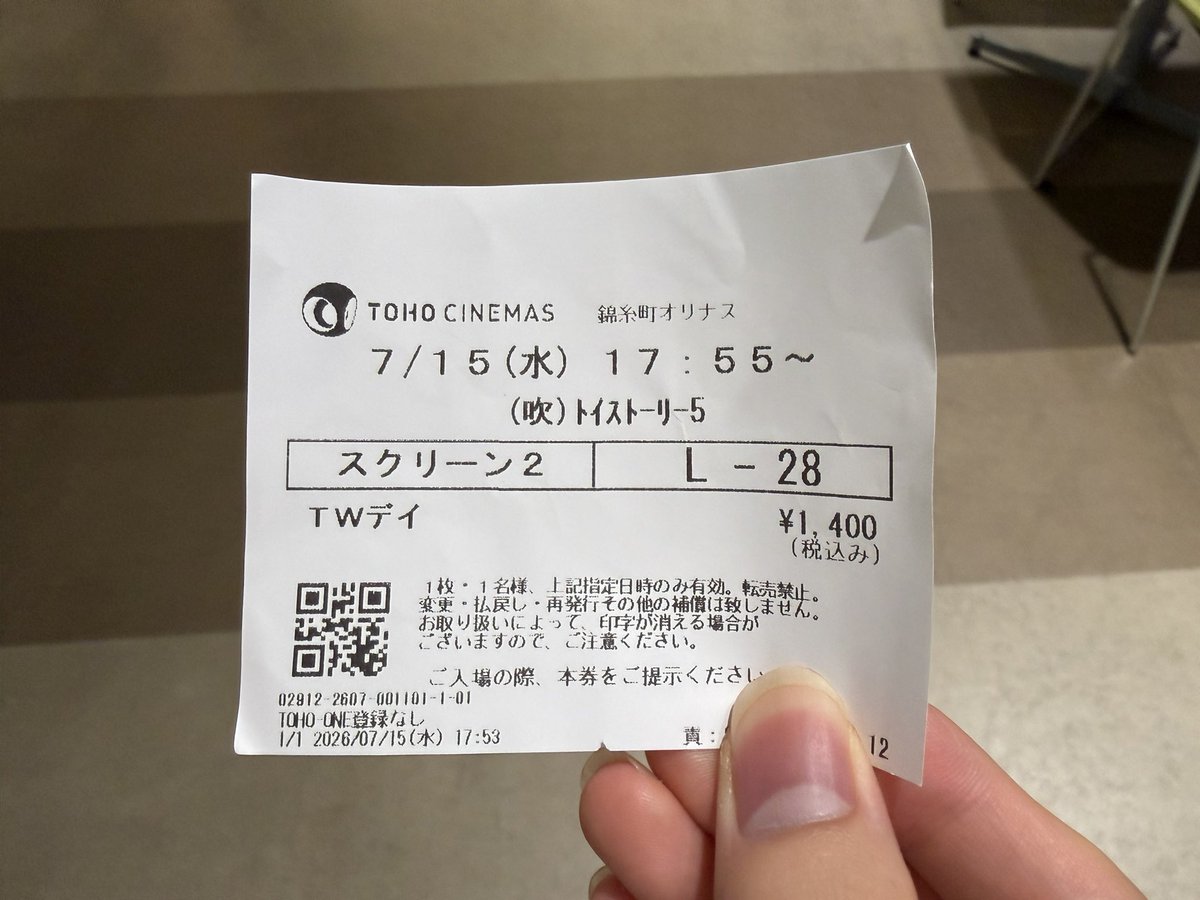 かちまる tweet media