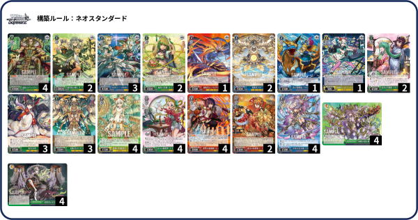 WS】WSデッキ販売 パズドラ8宝 ¥2500 Reゼロ8宝 ¥1500 きんいろ