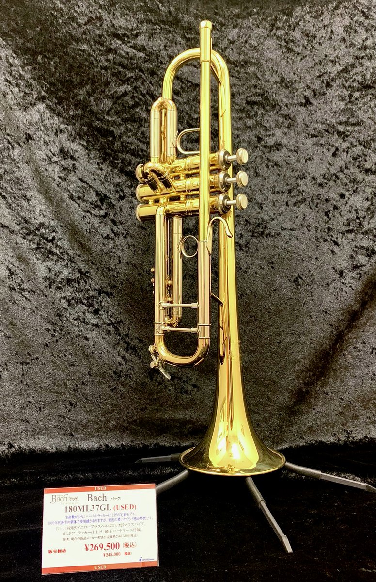 トランペット】中古品入荷速報！ ラッカー仕上げ派の方へ🎺 約30年程前