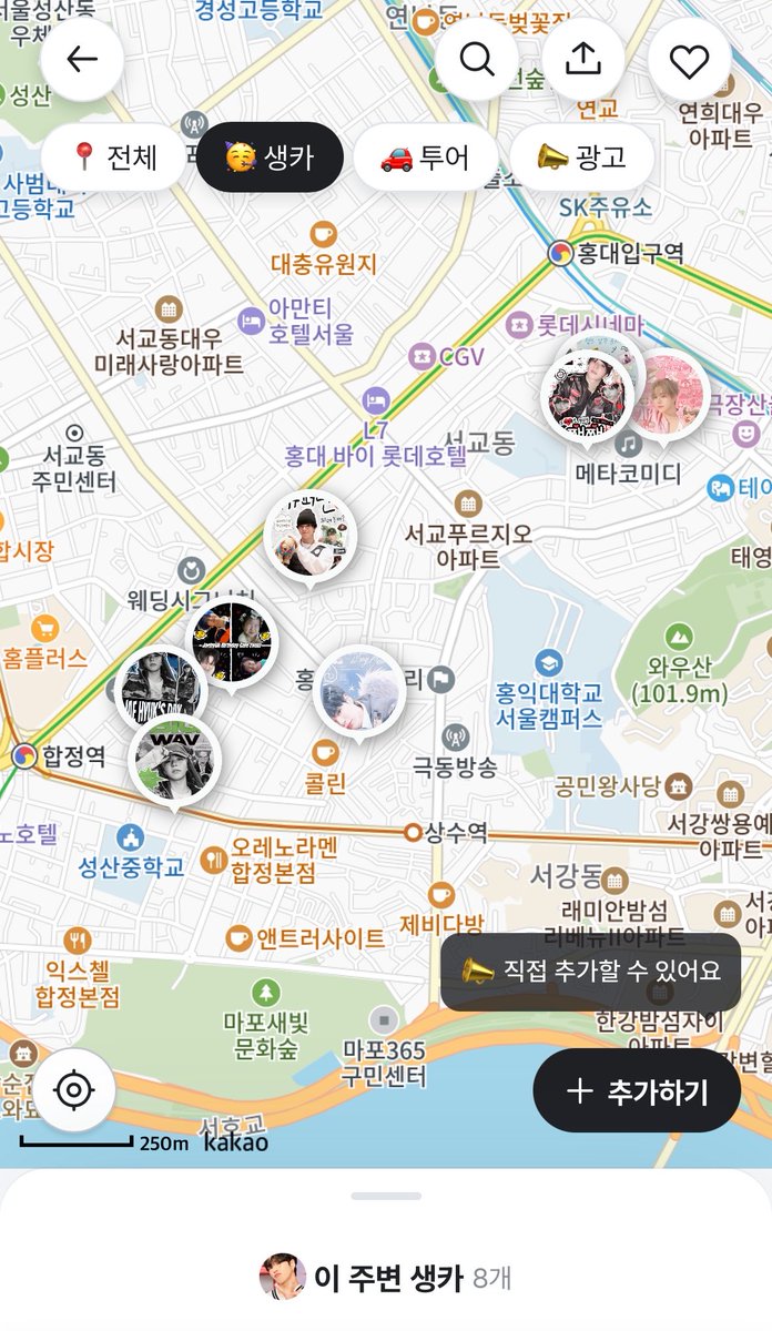 오프메이트 tweet media